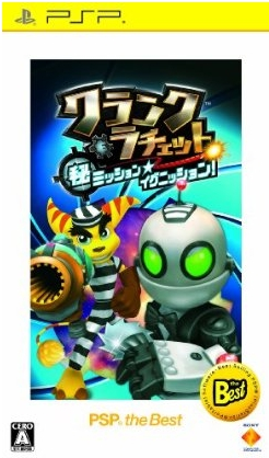 Ratchet & Clank: Maru Hi Mission * Ignition (PSP the Best) image 1