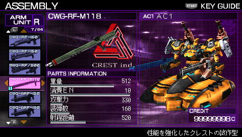 Armored Core: Silent Line Portable image 2