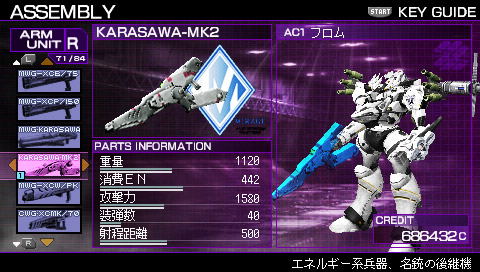 Armored Core: Silent Line Portable image 4