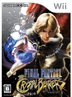 Hikari no 4 Senshi: Final Fantasy Gaiden for Nintendo DS - Sales