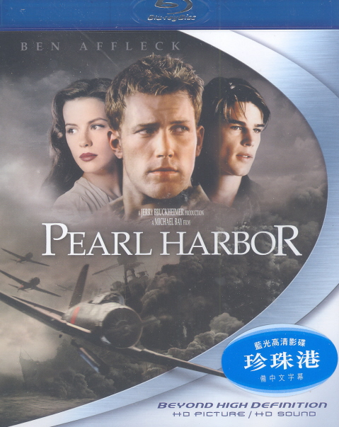 Pearl Harbor image 1