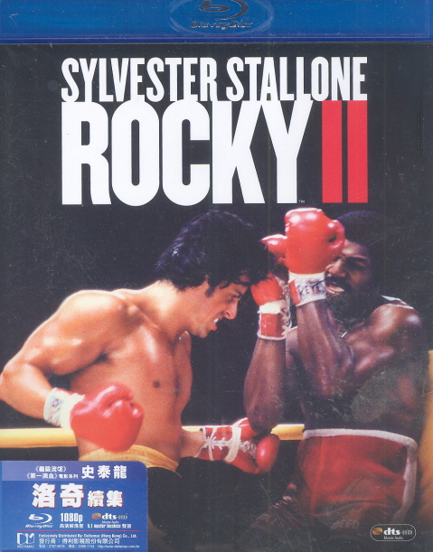 Rocky 2 image 1