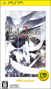 Valhalla Knights 2 (PSP the Best) image 1