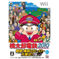 Momotarou Dentetsu 2010 Senkoku Ishin no Hero Daisyuugou ! No Ken thumbnail 1