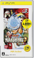 Naruto: Narutimett Portable (PSP the Best) thumbnail 1