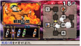 Naruto: Narutimett Portable (PSP the Best) thumbnail 5