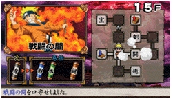 Naruto: Narutimett Portable (PSP the Best) image 5