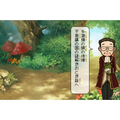 Tago Akira no Atama no Taisou Dai-3-Shuu: Fushigi no Kuni no Nazotoki Otogibanashi thumbnail 2