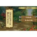 Tago Akira no Atama no Taisou Dai-3-Shuu: Fushigi no Kuni no Nazotoki Otogibanashi thumbnail 4