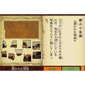 Tago Akira no Atama no Taisou Dai-3-Shuu: Fushigi no Kuni no Nazotoki Otogibanashi thumbnail 6