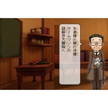 Tago Akira no Atama no Taisou Dai-4-Shuu: Time Machine no Nazotoki Daibouken thumbnail 2