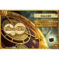 Tago Akira no Atama no Taisou Dai-4-Shuu: Time Machine no Nazotoki Daibouken thumbnail 3
