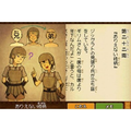 Tago Akira no Atama no Taisou Dai-4-Shuu: Time Machine no Nazotoki Daibouken thumbnail 5