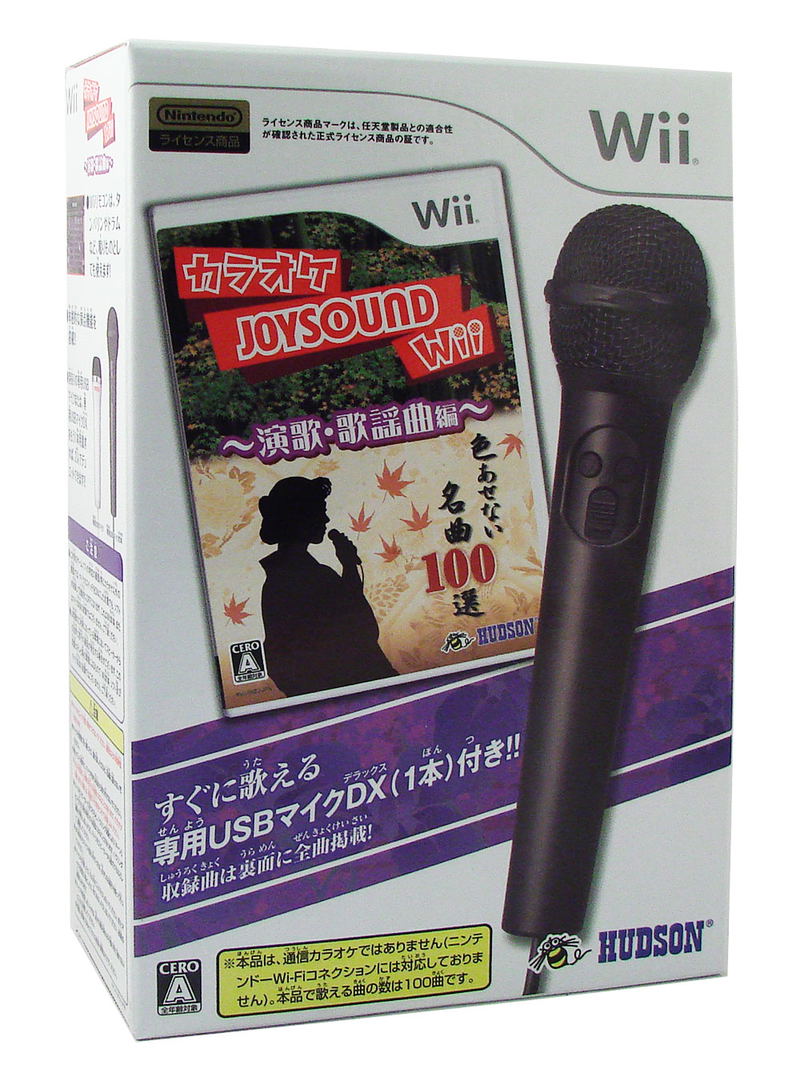 Karaoke Joysound Wii Enka (w/ USB Mic) image 1