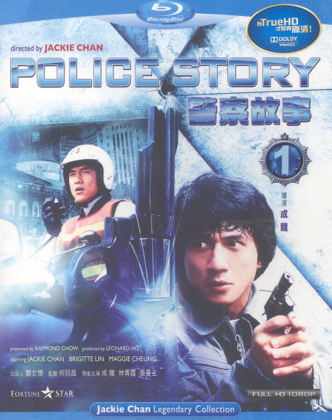 Police Story image 1
