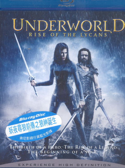 Underworld: Rise Of The Lycans image 1