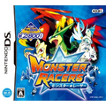 Monster * Racer (KOEI The Best) thumbnail 1
