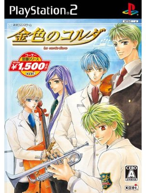 Kiniro no Corda (Koei Teiban Series)_