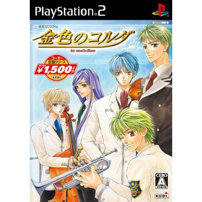 Kiniro no Corda (Koei Teiban Series) image 1