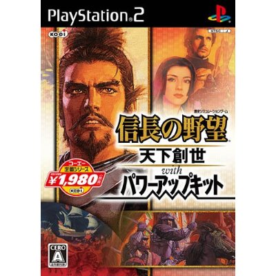 Nobunaga no Yabou: Tenka Sousei with Power Up Kit (Koei Teiban Series) image 1