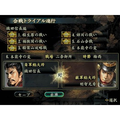 Nobunaga no Yabou: Tenka Sousei with Power Up Kit (Koei Teiban Series) thumbnail 2
