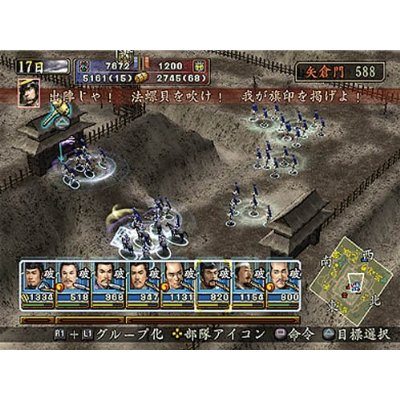 Nobunaga no Yabou: Tenka Sousei with Power Up Kit (Koei Teiban Series) image 4