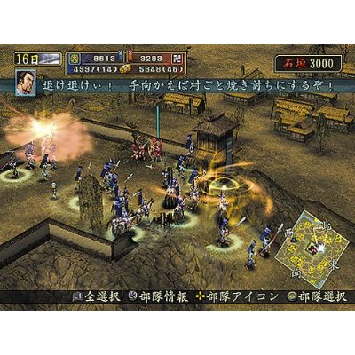 Nobunaga no Yabou: Tenka Sousei with Power Up Kit (Koei Teiban Series) image 5