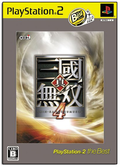 Shin Sangoku Musou 4 (PlayStation2 the Best) thumbnail 1