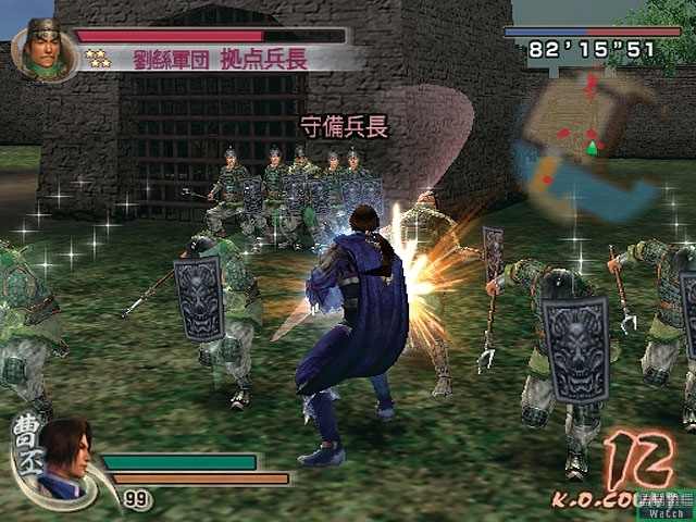 Shin Sangoku Musou 4 (PlayStation2 the Best) image 6
