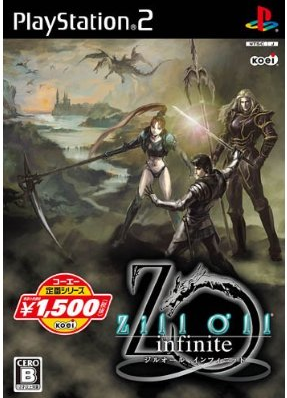 Zill O'll Infinite (Koei Teiban Series)_