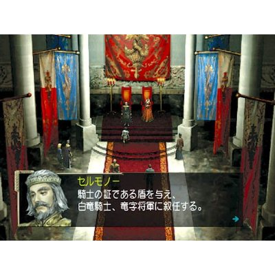 Zill O'll Infinite (Koei Teiban Series) image 4