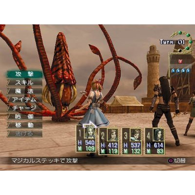 Zill O'll Infinite (Koei Teiban Series) image 5
