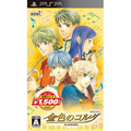 La Corda d'Oro (Koei Teiban Series) thumbnail 1
