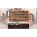 La Corda d'Oro (Koei Teiban Series) thumbnail 3
