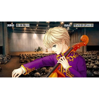 La Corda d'Oro (Koei Teiban Series) image 4