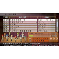 La Corda d'Oro (Koei Teiban Series) thumbnail 6