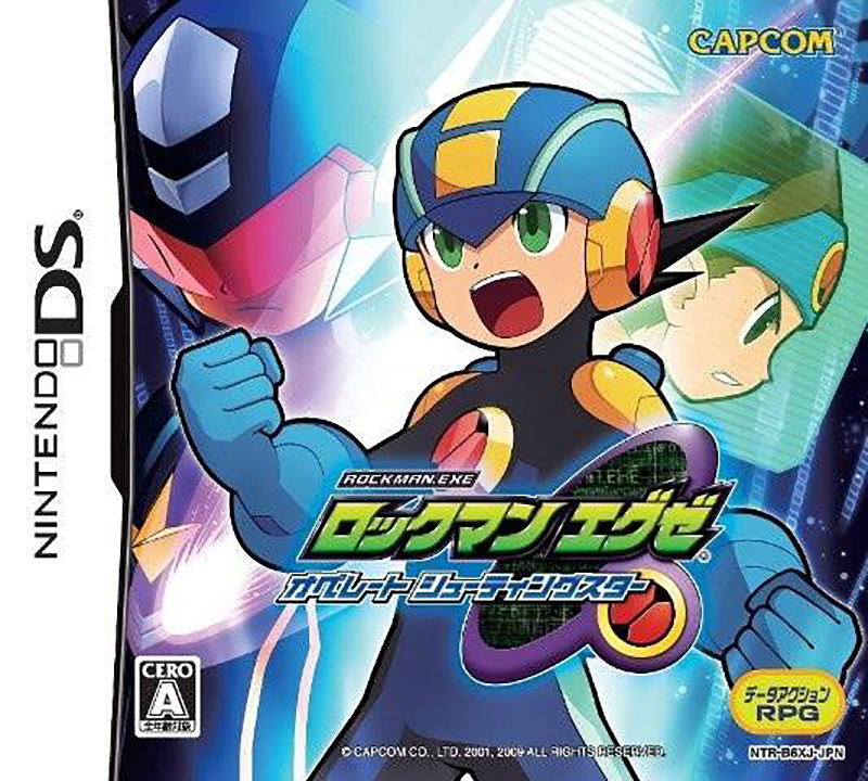 Rockman EXE Operate Shooting Star image 1