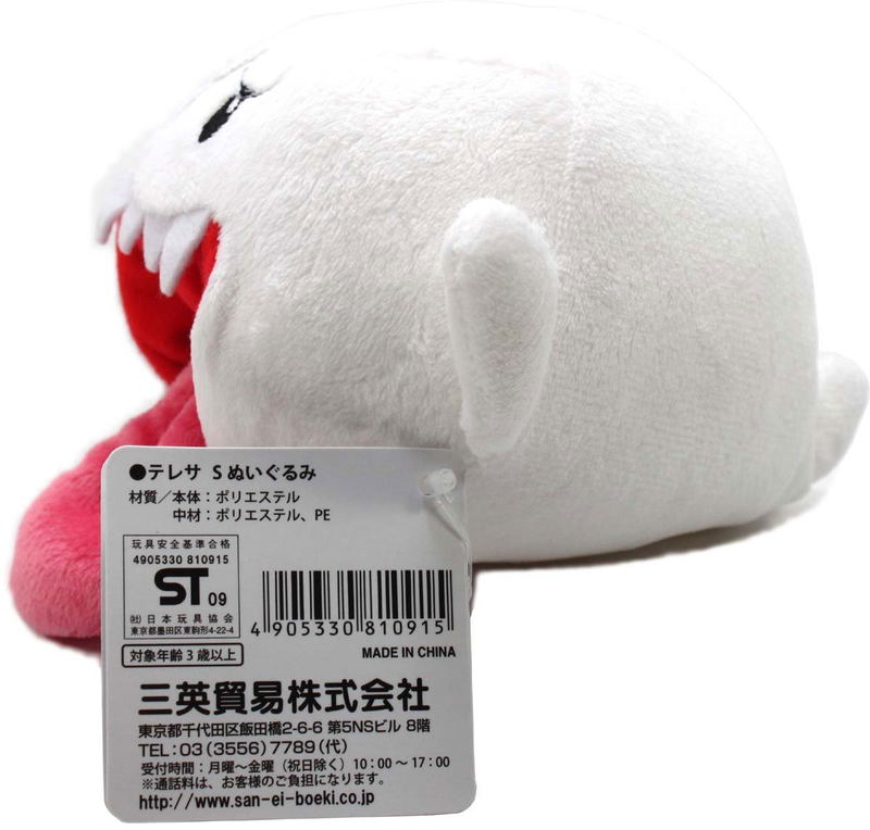 Super Mario Plush Series Plush Doll: Ghost image 2