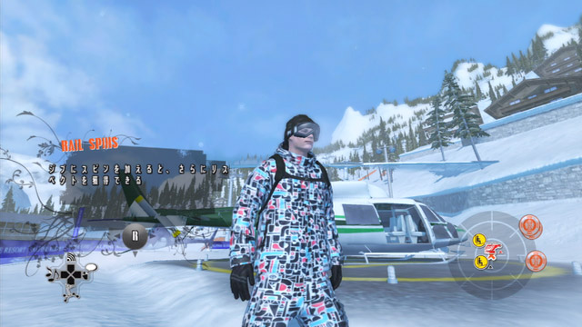 Shaun White Snowboarding (UBI The Best) image 6