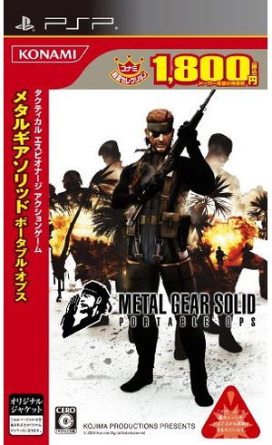 L GEAR SOLID: PORTABLE OPS ポスター Seen this poster on the L GEAR SOLID: PORTABLE OPS ポスター Seen this poster on the