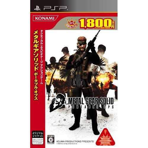 Metal Gear Solid Portable Ops (Konami Palace Selection) image 1