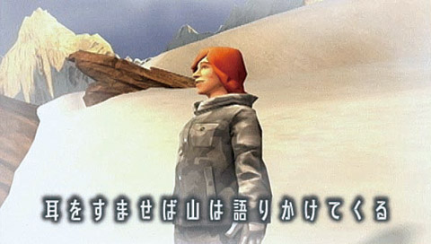 Shaun White Snowboarding (UBI the Best) image 2