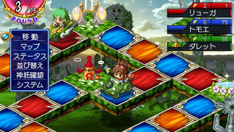 Dice Dice Fantasia for Sony PSP