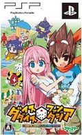 Dice Dice Fantasia [Limited Edition] thumbnail 3