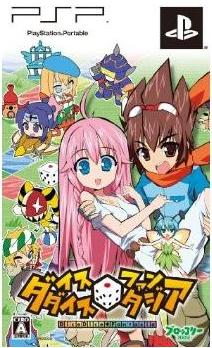 Dice Dice Fantasia [Limited Edition] image 3