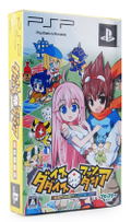 Dice Dice Fantasia [Limited Edition] thumbnail 1