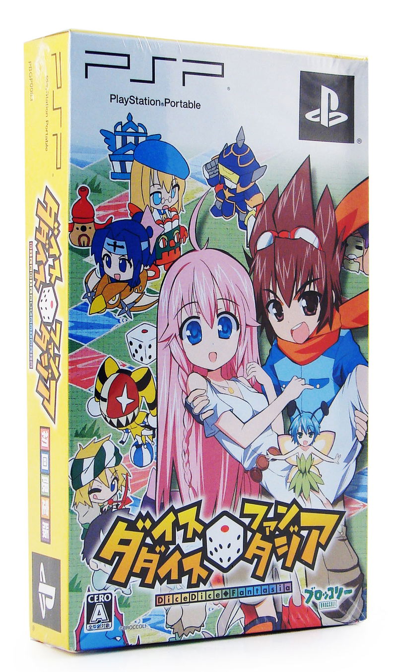 Dice Dice Fantasia [Limited Edition] image 1