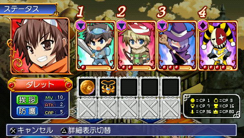 Dice Dice Fantasia [Limited Edition] image 10