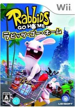 Rabbids Go Home image 1