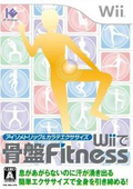 Isometric & Karate Excercise Wii de Kotsuban Fitness thumbnail 1
